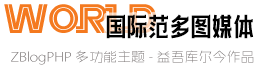 17c官网入口地址｜17c在线观看高清吃瓜资讯第一线